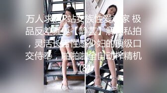 漂亮美女 被大鸡吧无套输出 表情很享受 娇喘呻吟 逼毛浓密 逼有点黑