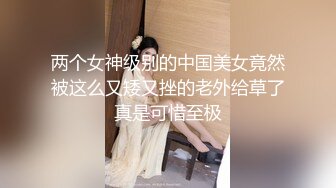 KTV调教抖音网红小母狗 厕所爆艹 醉生梦死