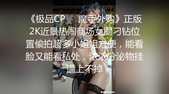 OnlyFan 波波大宝贝