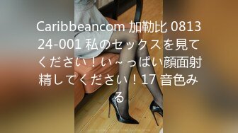 探花小严连锁酒店约炮 良家极品身材反差婊