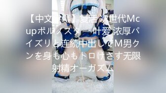 漂亮留学生【欧祖儿】上传做爱视频赚学费，在厨房和男同学激烈啪啪，无套内射