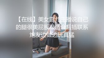 OnlyFans臀控福利【cutefruit18】极品巨臀~视觉效果拉满~坐脸视角自慰【269V】 (243)