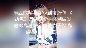 约会妩媚风情清秀小姐姐，性感美腿啪啪大力碰撞狠操