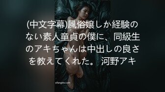 【新片速遞】 整容医院 院长凡是漂亮的美女我都要亲自复检过 非常成功 够园够大 眼镜妹子咨询隆胸事宜