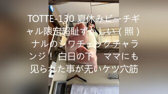 (中文字幕) [EBOD-812] オナニー以上恋人未満 会えばヤラしてくれるキツマン美白乳セフレ るい