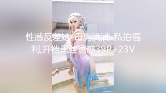 【新片速遞 】  小伙酒店重金约炮大长腿外围女神⭐人长的挺漂亮脱下内裤一看这B已经黑的不像话了呀