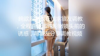 SDの極品長腿美少婦高跟制服道具自慰互舔各種姿勢連幹兩炮／異域苗條巨乳尤物黑絲情趣搔首弄姿口硬粗屌瘋搖等 30V