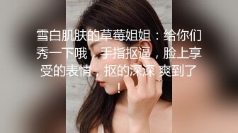 STP27482 极品网红女神！浴缸湿身极度诱惑！无毛骚穴，洞洞被扣大，从下往上视角特写，揉搓阴蒂