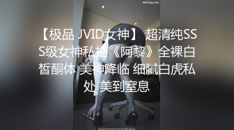 【女子私密SPA】按摩做全套后还不满足，自己拿着AV棒戳进屄里自慰高潮