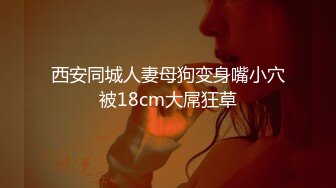 【新片速遞】  长沙Ts美佳琪 - 穿着吊带睡衣发情自慰，揉捏骚奶子。自慰嘴上淫话不断，脑袋里幻想和儿子偷情的画面！