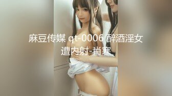 【新片速遞 】麻豆传媒 MCY0186 百变女友的100种做爱体验 邓紫晴【水印】