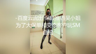 4/29最新 一袭情趣黑丝加上软软销魂娇躯圆臀张开美腿缠绕啪啪VIP1196