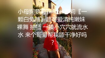 《魔手外购极品厕拍》商业城女厕全景偸拍多位少女少妇熟女方便，后位先拍脸再拍大白屁股，憋尿到极限的良家少妇动作逗死人 (9)