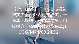 〖顶级美腿❤️视觉盛宴〗“不要啦 啊啊啊～ 不可以射满呀 ”连高潮的声音都那么娇弱的小学妹却一直索要，娇嫩的让我有种蹂躏的反差感 (2)