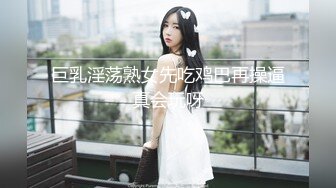 【新片速遞 】 大红旗袍美女 hi 新年快乐 有鲜花红包 还有鸡吧吃当然快乐啦 无套输出 颜射一脸 