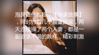 [高清无水印]-⚡白袜JK少女⚡极品校花千金小姐 别人眼中的女神乖乖女 变成下贱倒贴小母狗一边挨操一边被羞辱，极致反差.