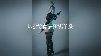 人气爆乳貌美少女▌小桃酱▌代孕少女面试爆操嫩穴内射浓白淫靡精浆