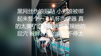 极品身材网红美少女〖蜜汁少女〗酒店和跑友激情啪啪 极品小穴 漂亮美乳 大屌黑牛双重刺激 猛烈抽插内射 高清源码录制