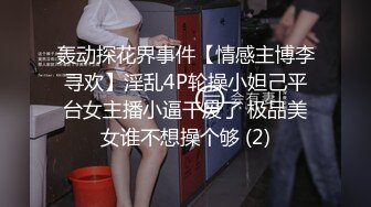 ：❤️新人！极品御姐【爱喝开水】长腿高跟~足交爆添~女上位啪啪