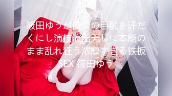 【胖子工作室】青春校园外围女神，刚下海没多久，都被干完了，差点发现被偷拍