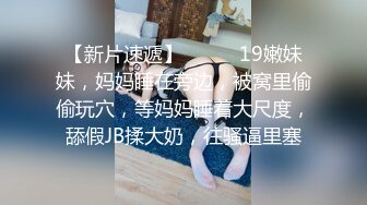 牛B大神大型商超一路跟踪抄底多位美少妇又惊险又刺激 (2)