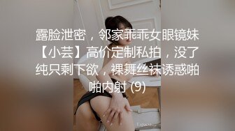 0459肛塞铃铛女上摇摆