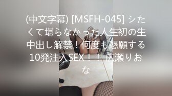 商场厕所偷拍 大长腿美女职员 腿夹的挺紧 人美B也美