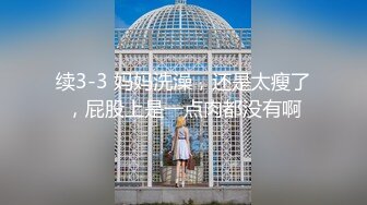 优しすぎて断り切れない巨乳女子大生が姉から预かった甥っ子に犯●れ続けた5日间 日下部加奈