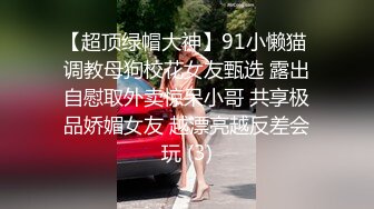 【干净利速】3000网约兼职车模女神温婉可人，没想到今夜遇到打桩机，花式啪啪陶醉表情一览无余