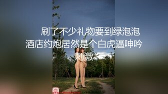 推特优质超强调教大佬【Big烟枪】神作3P群P女女百合一字马大量潮喷露脸各种刺激调教