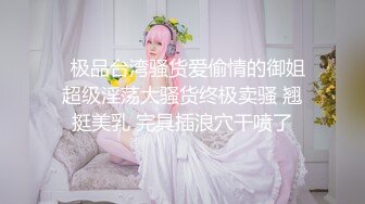 【新片速遞】【极品萝莉❤️超粉嫩】极品白虎萝莉『白桃少女』土豪私人订制-&gt;黑筒袜足交调控爸爸 速插白浆高潮 高清1080P原档