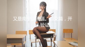 沈先生探花 傻笑的村妹见到老金的大屌瞬间傻眼了