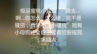 懵懂少女尝试约炮体验