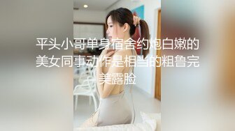 极度淫荡反差骚母狗主播收费房大秀搔首弄姿想被操，吊带黑白丝袜，骑乘位炮友猛操，喜欢被狠狠干，操完带项圈爬行[第二弹] (2)