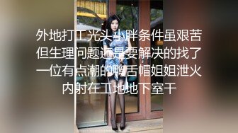 流出酒店偷拍一边和朋友视频聊天一边玩情趣内衣少妇情人