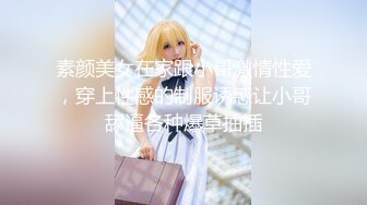 【撸点极高】九分超高颜值19岁美少女，偶像明星级别颜值 吊打各路网红，刚发育好的奶子最可口，收益榜日入好几千 (3)