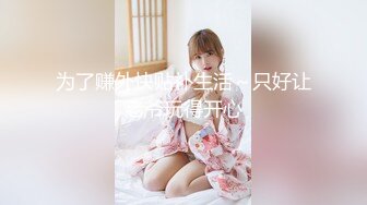 稀有露脸高端ACG业界女神爆机少女 喵小吉 六月番 莱莎的炼金工房2 蜜穴超诱人 (2)