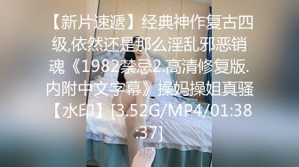 2023-3-2【用利顶你】极品外围兼职嫩妹，外表文静美腿，扣完穴直接草