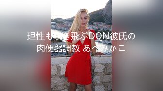 清纯可爱邻家美少女『小敏儿』✅萌妹少女跳蛋情绪中出，白丝长筒袜性感美腿抗肩爆炒小蜜穴