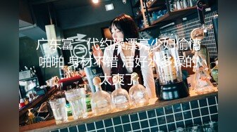 【新片速遞】 写字楼女厕偷拍肉丝高跟美女❤️杂毛肥鲍鱼细细的逼缝