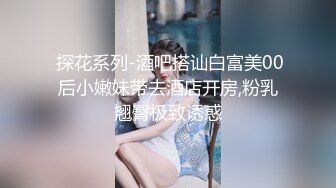 百度云泄密流出视图❤️反差婊美女同事刘璐和闺蜜男友性爱视频