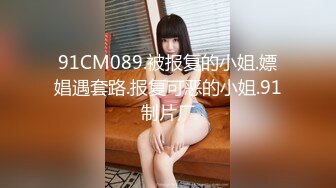 MPG0111 麻豆传媒 玷污羞辱白虎JK少女 夏晴子 VIP0600