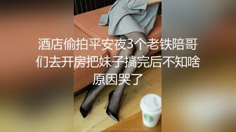 源码自录 阿黑颜反差婊【施施】戴狗链遛狗 无套啪啪口爆 6-16至7-18 【45V】 (251)