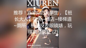 《私密大保健》自称是老中医的按摩手法太厉害美少妇受不了了2 (3)