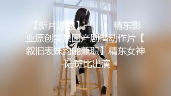 精东影业JDMY029密友