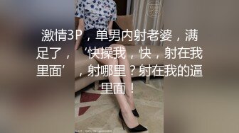 《最新震撼✿高价购得》新维拉舞团顶流丰腴性感御姐【冰妍】加密特超级版，赤裸裸露逼露奶情趣劲曲艳舞挑逗，超级诱惑