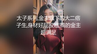 最新核弹尤物》超级巨乳女神【老公不在家】露脸私拍，各种紫薇调教啪啪，巨乳肥臀无毛一线天馒头逼，天生极品炮架子 (2)