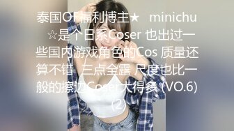 CP-016 优娜 巨乳正妹的突然插入 享受多支鸡巴的温暖 狂点映像 x 麻豆传媒映画