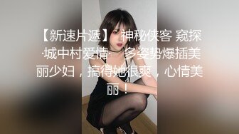 STP26581 超级推荐【蜜桃cc】??新下海女神长得不错,翘高高美腿??给哥哥来插~挺优质~~双洞齐开~狂撸 VIP0600