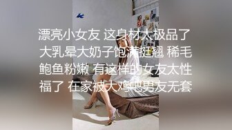 【推荐上集】伪娘姐妹团诱骗天菜学生,三人轮番上阵奸污小鲜肉